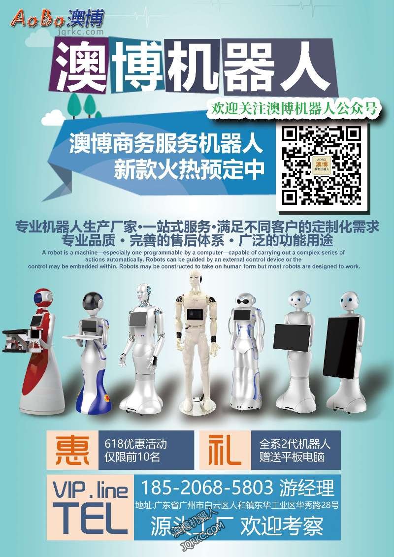 未來哪些工作不會被機器取代？